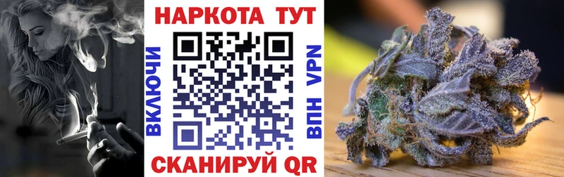 Купить закладку ГАШИШ  Каннабис  Мефедрон  Дзержинский