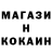МЕТАДОН кристалл Maxim Antonov