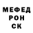 Amphetamine Розовый MrPhenomII