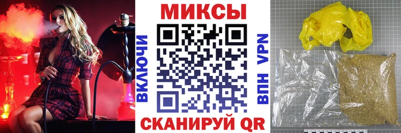 Купить где  Дзержинский  Бутират бутандиол 