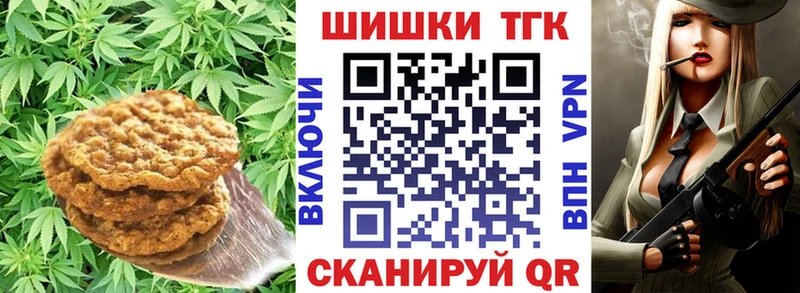 Canna-Cookies конопля Дзержинский