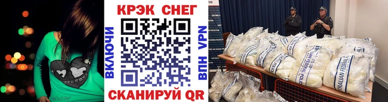 Купить  Дзержинский  COCAIN Fish Scale 