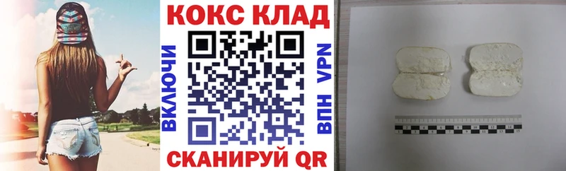 КОКАИН Боливия Дзержинский