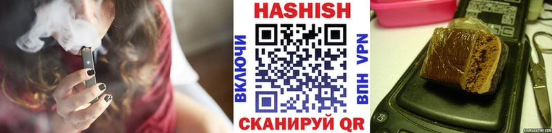 ГАШИШ индика сатива  Купить где  Дзержинский 