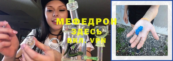 соль курить ск Армянск