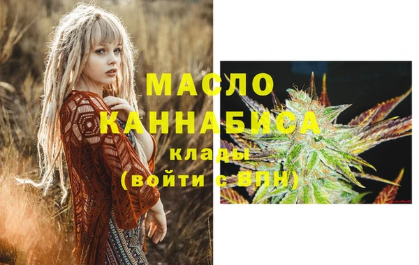 соль курить ск Армянск