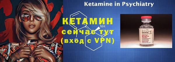 экстази Арсеньев