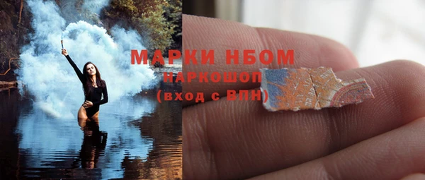 соль курить ск Армянск