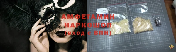 экстази Арсеньев