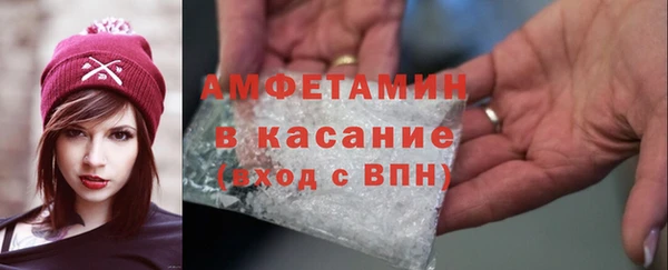 экстази Арсеньев
