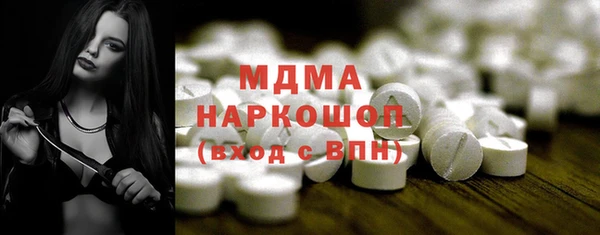 соль курить ск Армянск