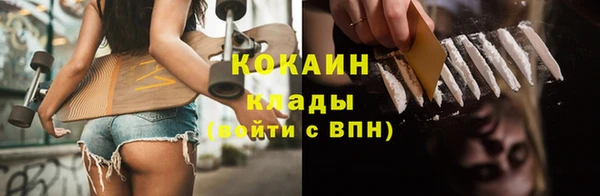соль курить ск Армянск
