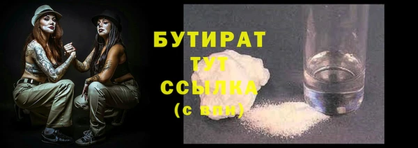экстази Арсеньев