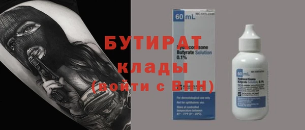 экстази Арсеньев