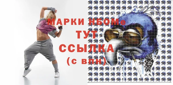 экстази Арсеньев