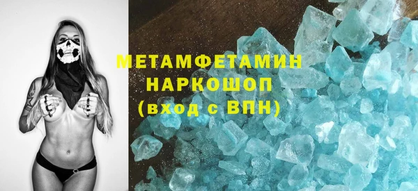 соль курить ск Армянск