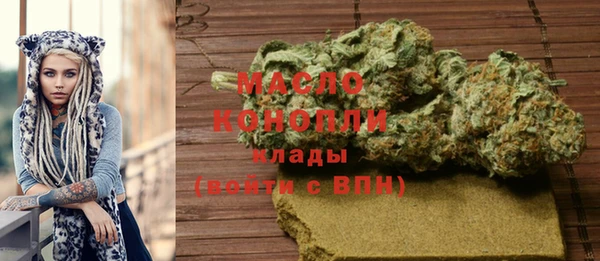 экстази Арсеньев