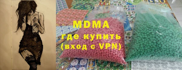 экстази Арсеньев
