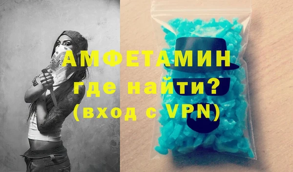 экстази Арсеньев