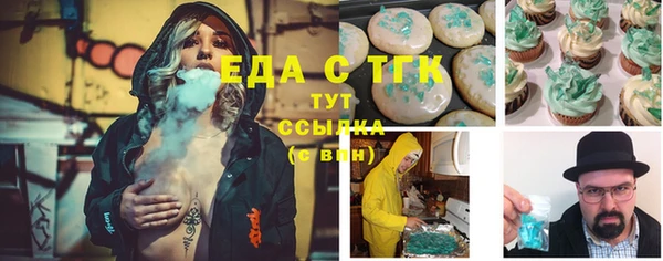 синтетический гашиш Аркадак