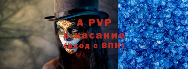 соль курить ск Армянск