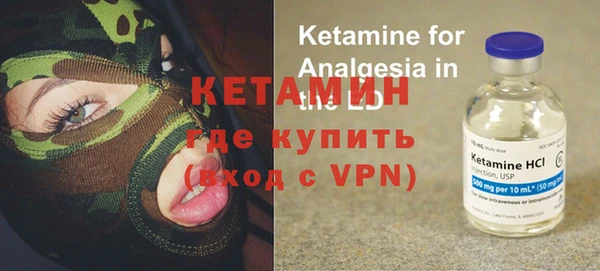 экстази Арсеньев