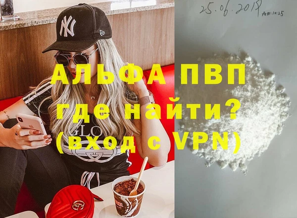 соль курить ск Армянск