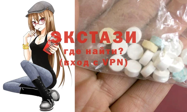 экстази Арсеньев