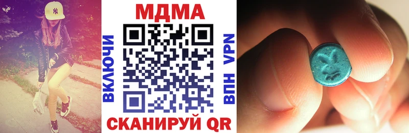 Купить закладки  Дзержинский  МДМА Molly 