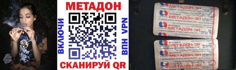 Купить закладки  Дзержинский  МЕТАДОН мёд 