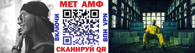 МЕТАМФЕТАМИН кристалл  Купить  Дзержинский 