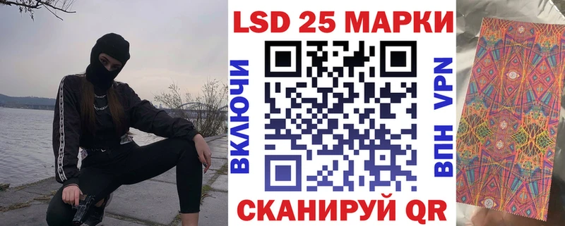 Марки NBOMe 1,5мг  Купить  Дзержинский 