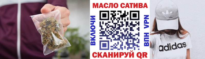 ТГК Wax  Купить где  Дзержинский 