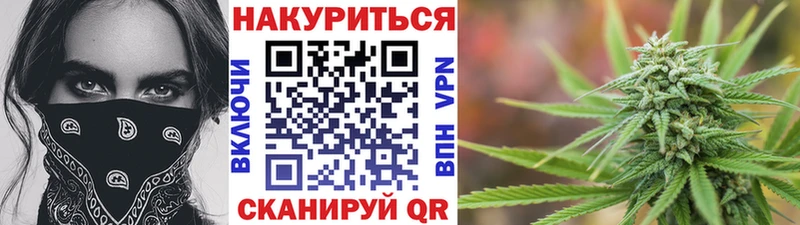 Марихуана конопля  Купить закладки  Дзержинский 